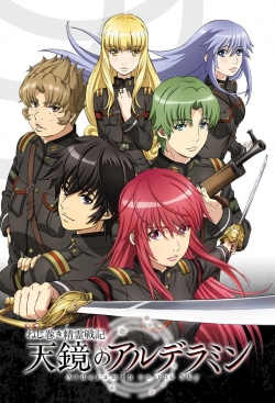 Alderamin on the Sky