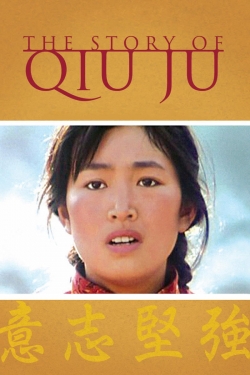 The Story of Qiu Ju