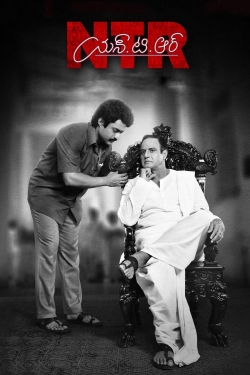 N.T.R: Kathanayakudu