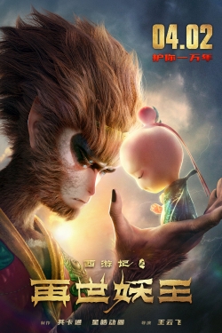 Monkey King Reborn