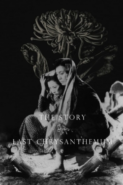 The Story of the Last Chrysanthemum